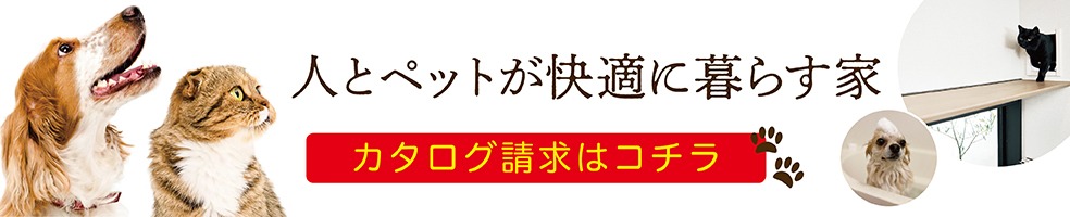 資料請求はこちら