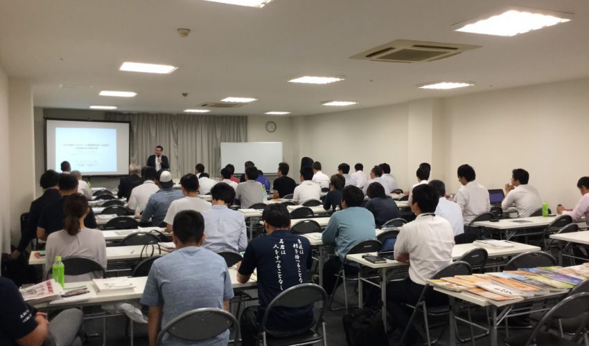 関西大工会セミナー「心と技術と知識の創造」