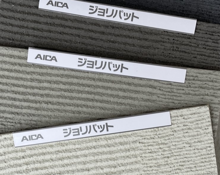 AICAジョリパット