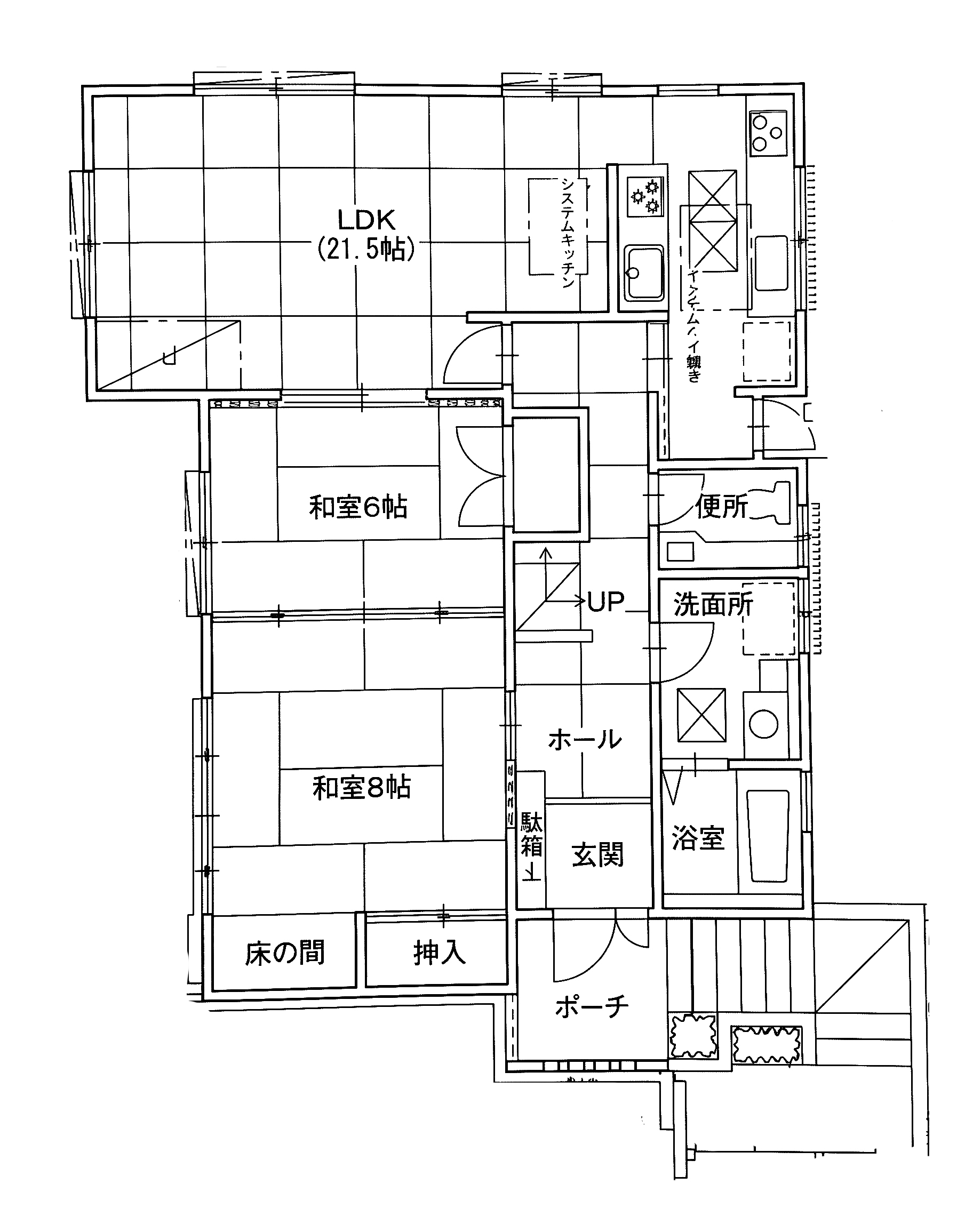 戸建てリノベーション 1階 改修前